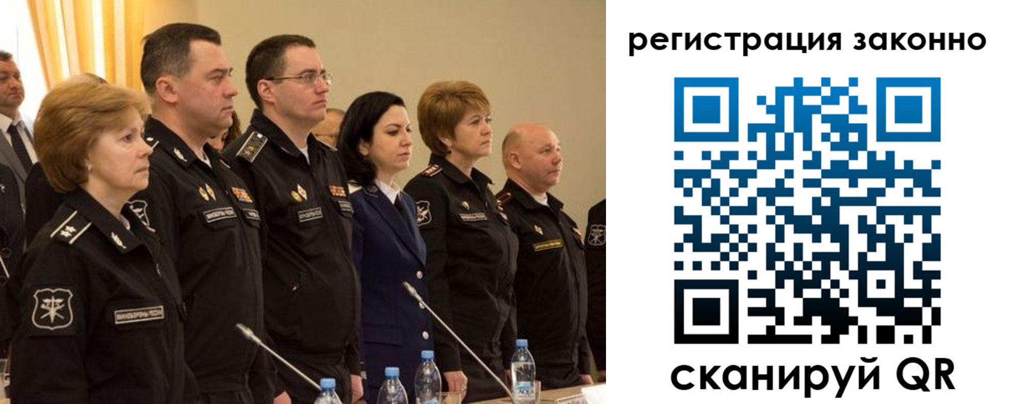временная регистрация в квартире в Темрюке
