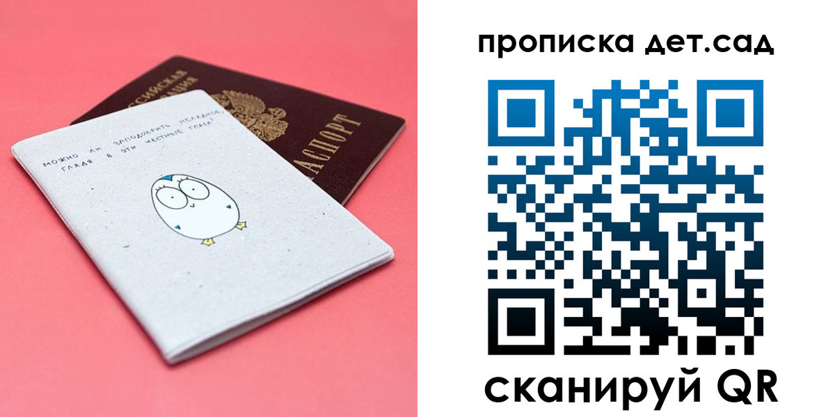 форма 3 в Темрюке